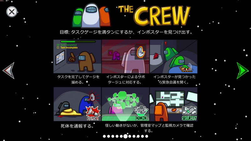 マニュアルはビジュアルで分かりやすく内容が説明されている