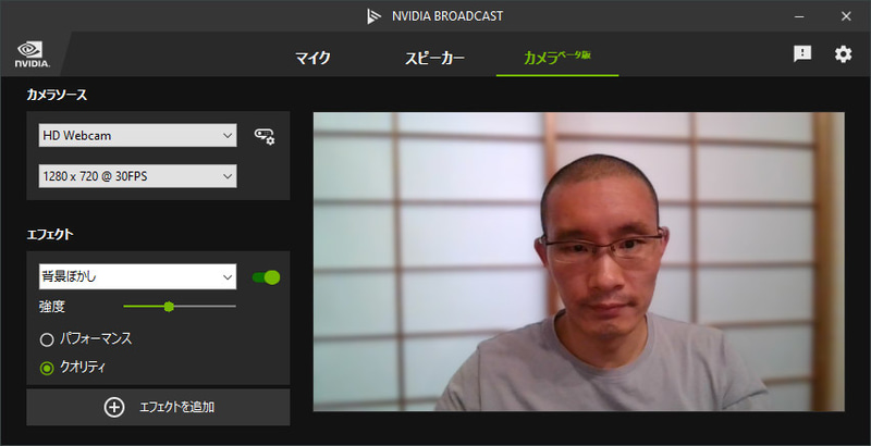 「ビデオソース」にPCのWebカメラを指定