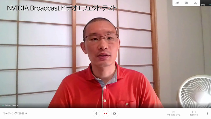 エフェクトなしの状態