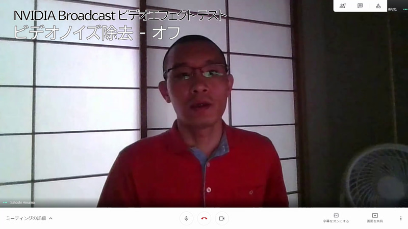 ビデオノイズ除去「オフ」のとき