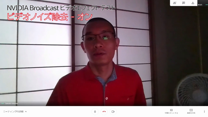 ビデオノイズ除去「オン」のとき