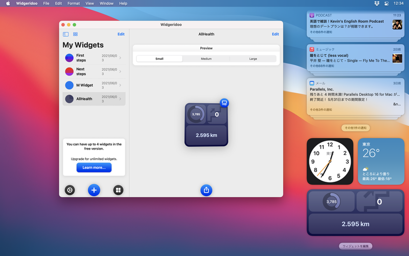 オリジナルのウィジェットや配布されているウィジェットを登録すると、通知センターに自分の目的に合ったウィジェットが追加できます