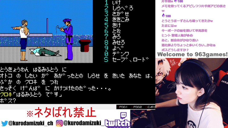 ゲーム中では、ずっと部下から「ボス」と呼ばれる