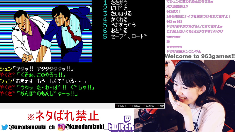 おどった結果、みごと犯人逮捕!