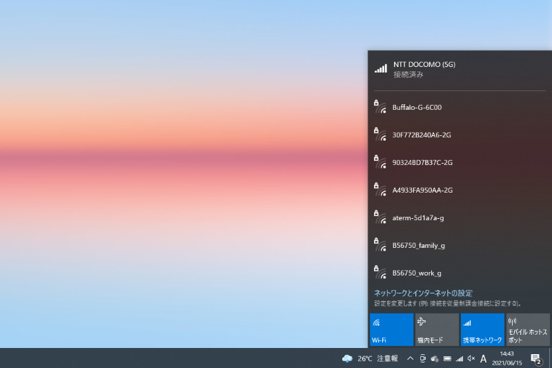 シリーズ初となる5G対応ワイヤレスWANを搭載