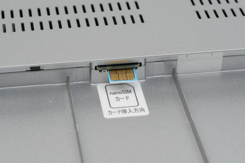 本体底面のバッテリスロット奥にNano SIMカードスロットを用意。SIMスロットはSIMロックフリーで、キャリアを問わずSIMを装着して利用可能。このほかeSIMにも対応する