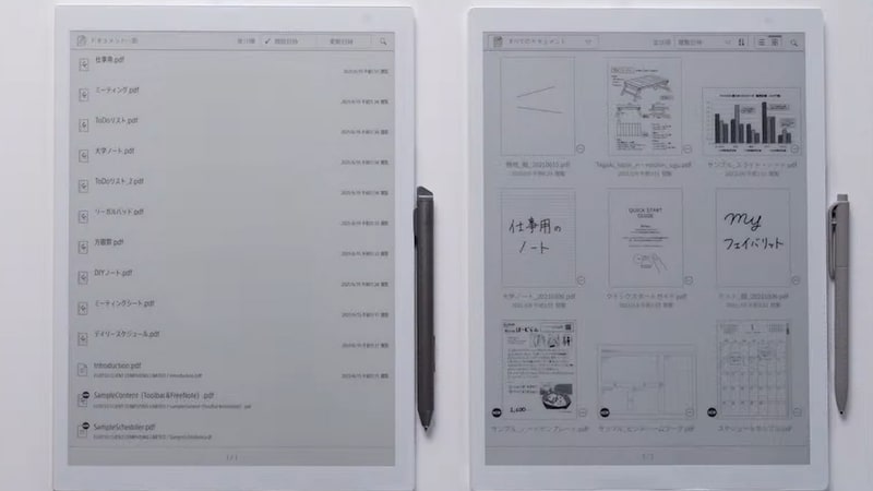 左が従来モデル、右が新型。UIの改良でより使いやすく