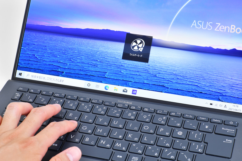 AIPTのモードは「Fn＋F」キーでも切り替え可能。高負荷の処理を実行する時、バッテリを節約したいときなど、場面に応じて素早く切り替えられる