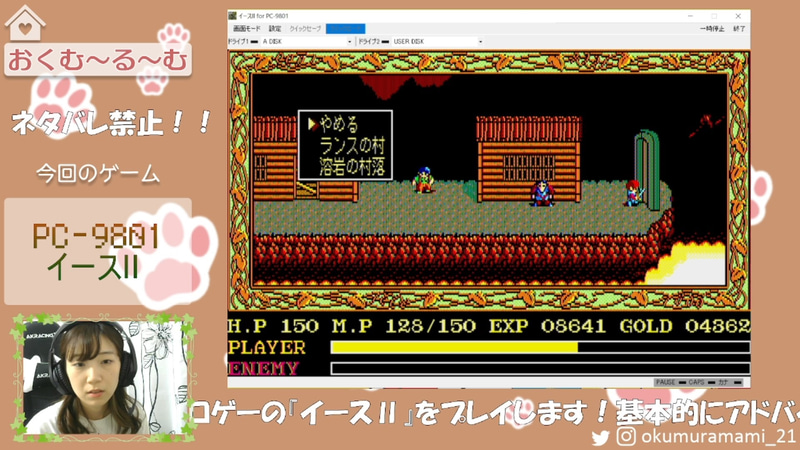 リターンできる場所が増えてる!