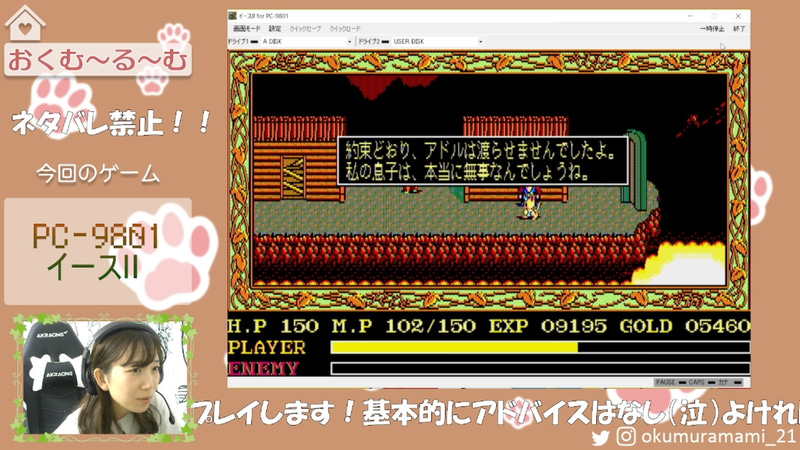 テレパシーの魔法で敵に変身すると、こんな答えが!