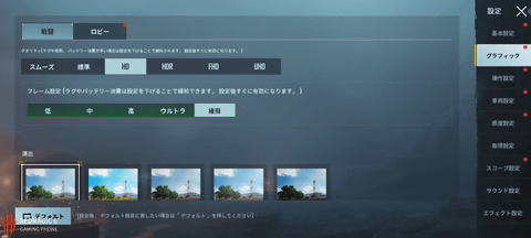 Hothotレビュー】内蔵ファン×Snapdragon 888のド安定性能、165Hz有機EL
