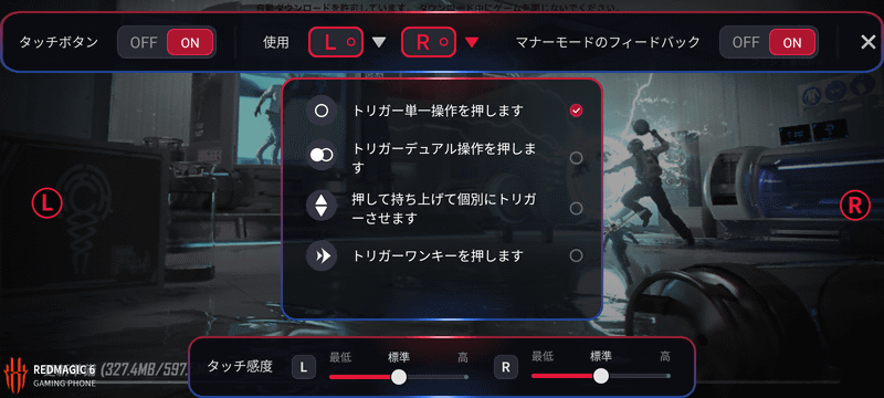 ショルダートリガーを設定しておけば、トリガーで射撃可能になるため、親指だけで操作するよりも格段に遊びやすくなる。外付けコントローラーなしでこれを実現できるのは嬉しい