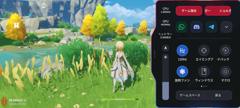 「原神」はスマホ版も極めて負荷が高く、フル回転しても本体の発熱が大きくなる。ただし、長時間プレイでも60fpsモードで大きな支障はなかった