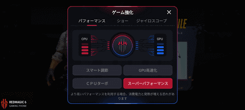 Hothotレビュー】内蔵ファン×Snapdragon 888のド安定性能、165Hz有機EL