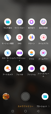 Hothotレビュー】内蔵ファン×Snapdragon 888のド安定性能、165Hz有機EL