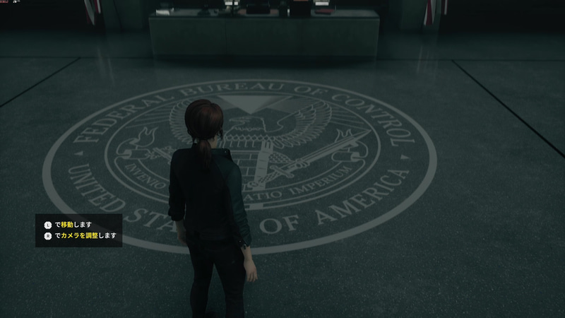 レイトレーシングオフの状態。この状態でも壁に掛けられた星条旗が床面に映りこんでいる