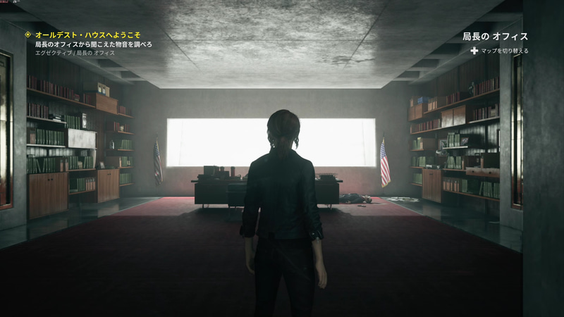 序盤で訪れる長官の部屋。本棚に書類が埋まり、整然とした部屋だ