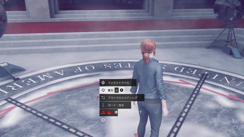 ボス戦の手前などには未開放のコントロールポイントが用意されている場合もあるので、ボス戦が厳しい場合などは再戦前にコントロールポイントを探すのも重要だ。コントロールポイントは操作局内に複数用意されており、ファストトラベルで移動したり、能力を解放したり、武器やスキルの強化なども行なえる拠点となっている