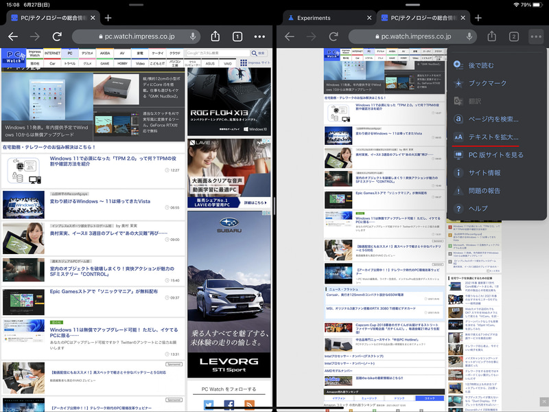 左:100%、右:-ズーム。テキストを拡大..を選択後、-/+のボタンが出るので好みに調整できる