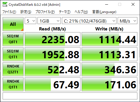 CrystalDiskMark 8.0.2