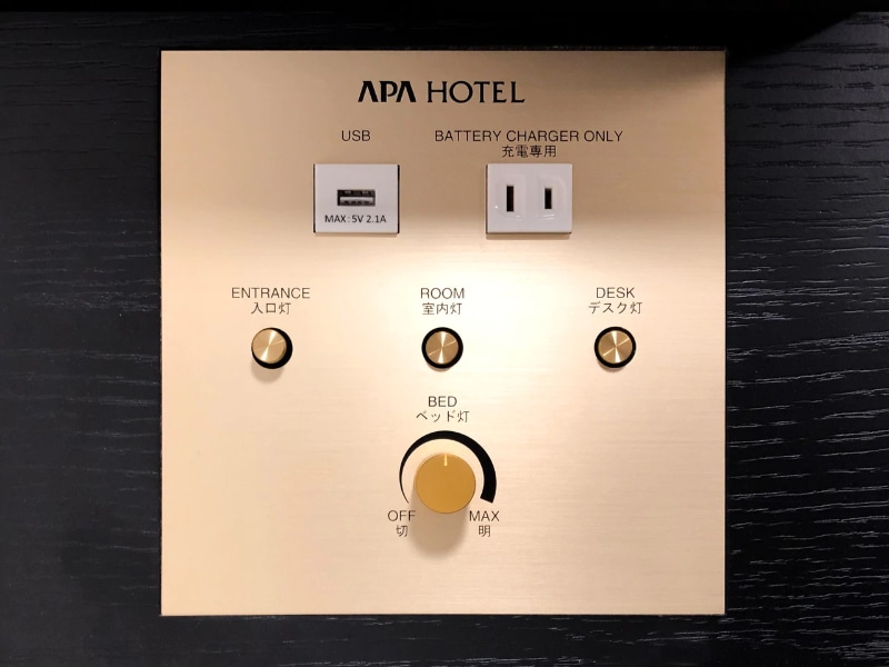 喫茶店やビジネスホテルでよく見かけるUSB壁コンセント