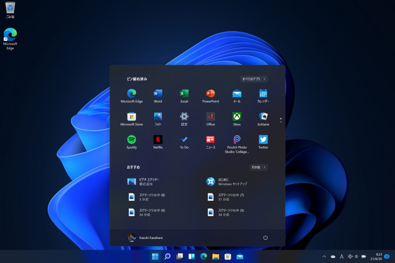 Windows 11 Insider Previewの画面、Surface Pro Xに導入している