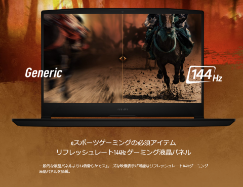 送料無料/ゲーミングPC/RTX3050 送料無料/ゲーミングPC/RTX3050 パソコン GeForce RTX 3050」の