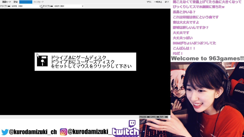 ゲームの指示通りやってもゲームを続行できない……