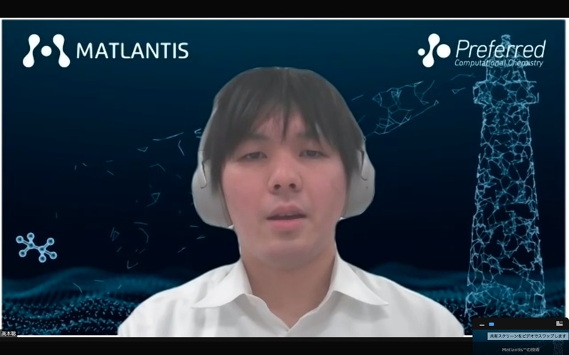 PFNリサーチャー 高本聡氏