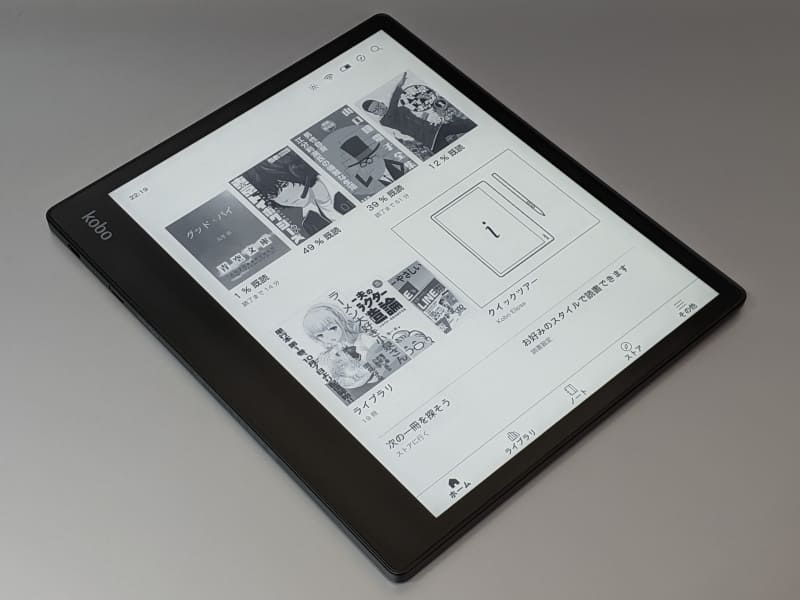 向きを反転させることもできる。また後述するように横向きの表示にも対応する