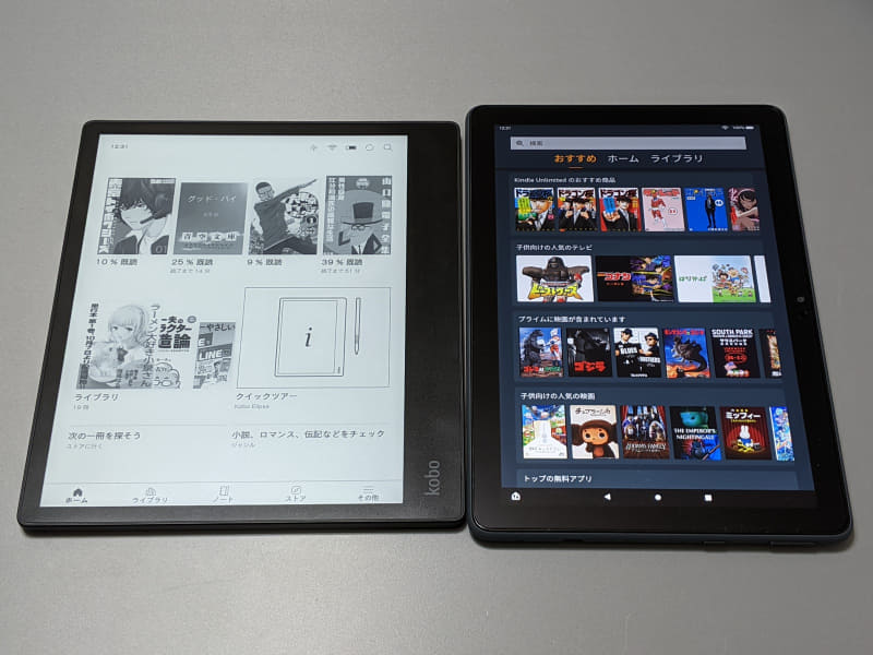 10.1型のFire HD 10(右)との比較