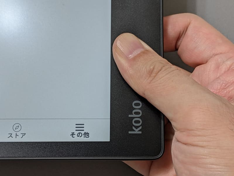 グリップ部の幅は26mmと広い。ページめくりボタンは搭載しない