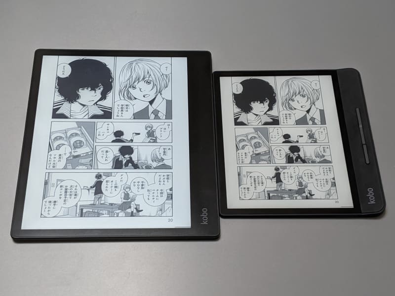 Kobo Forma(右)との比較。大きさの違いは一目瞭然だ