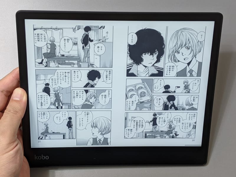 「横」にしていた場合、そのままだと特に問題はないが…