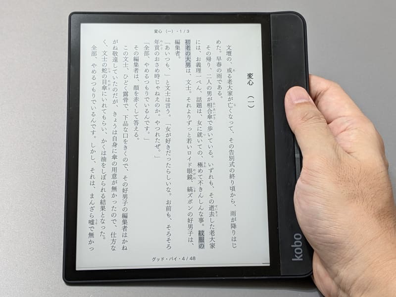 ほかの端末に同期して表示を再現できるのはハイライト表示のみ(中央下)で、フリーハンドでの書き込みは無視される