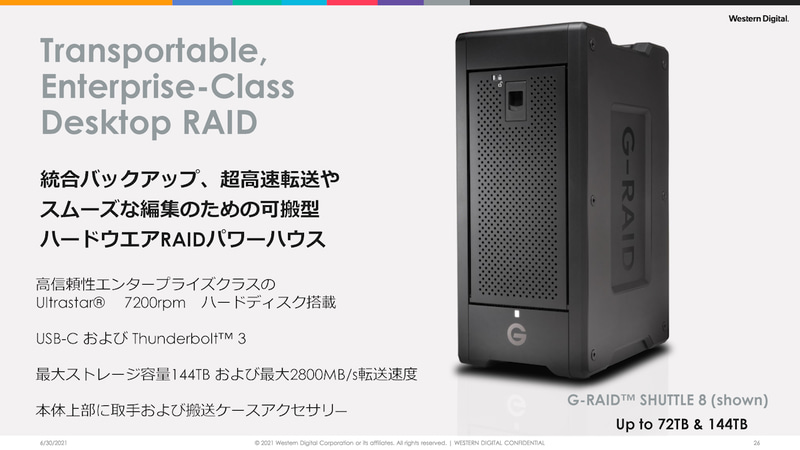 G-RAID SHUTTLE 8