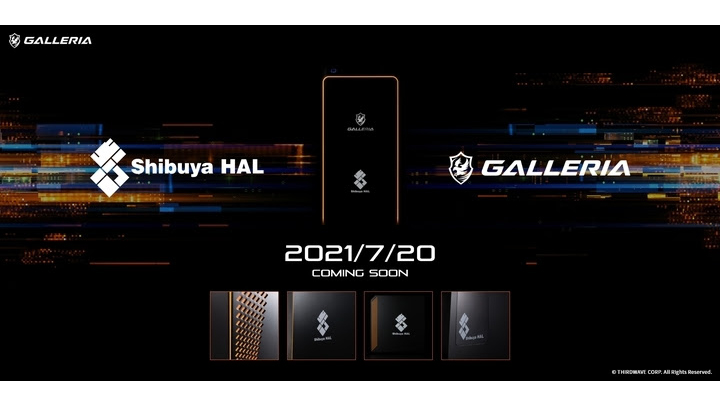 GALLERIA×渋谷ハル COLLABORATION PROJECT