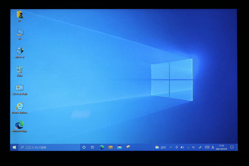 液晶最大輝度はそれなりに明るく、明るい屋内でも不足はない