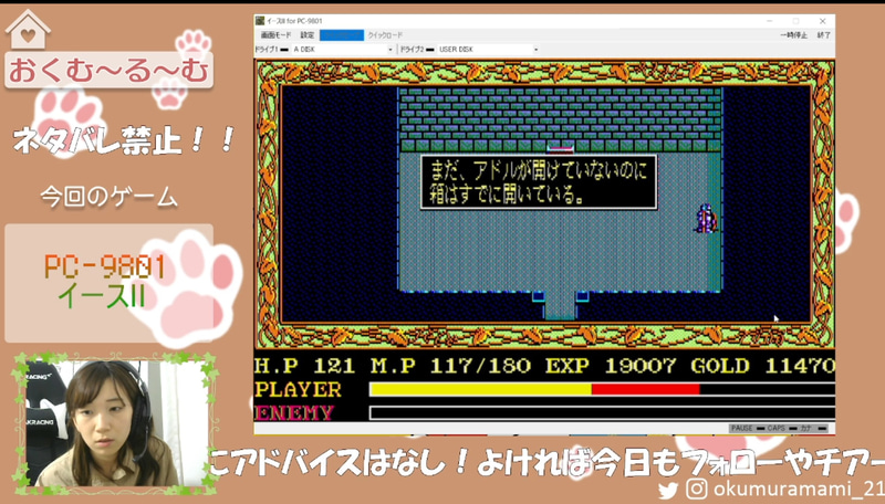 すでに開けられた空の宝箱