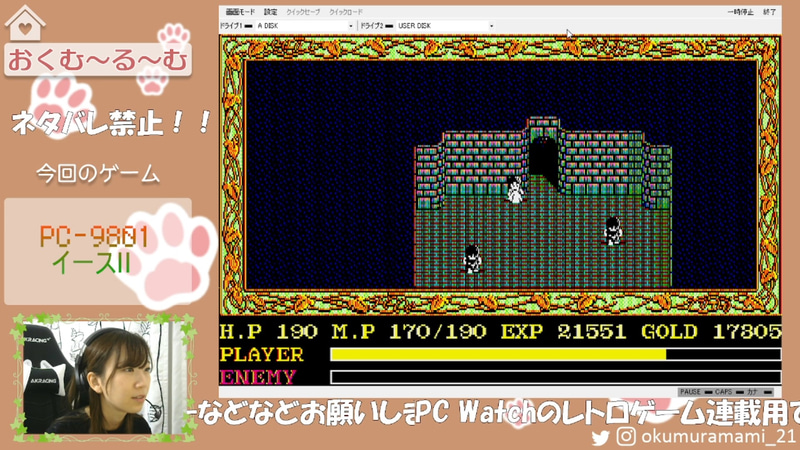 石になったみんな