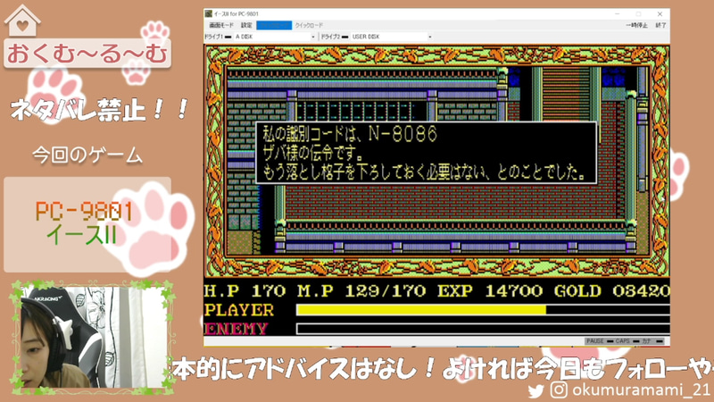 格子が上がって先に進めた!!