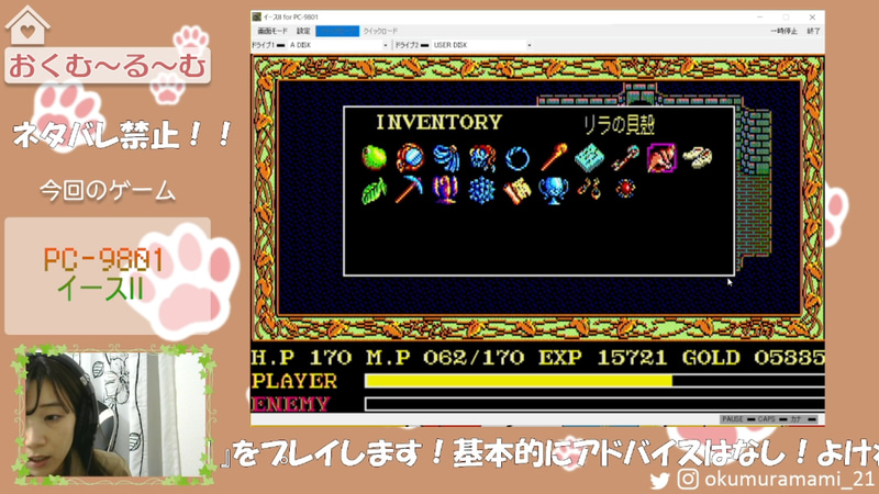 でも、知らぬ間にリラの貝殻選んでた!