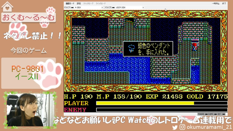 銀色のペンダント