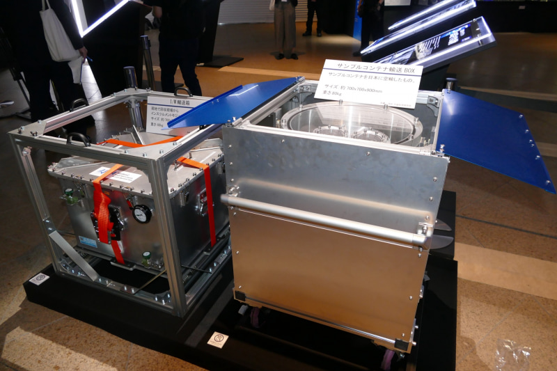 サンプルコンテナ輸送用の箱