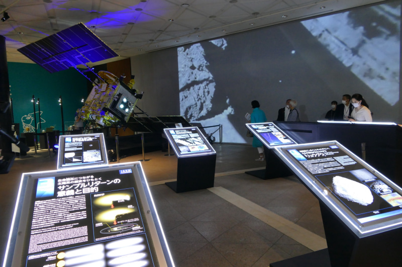 科学技術のフロンティア〜宇宙と海洋〜