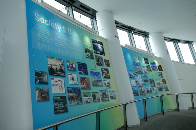 そして「人間中心の社会」である「Society 5.0」へ