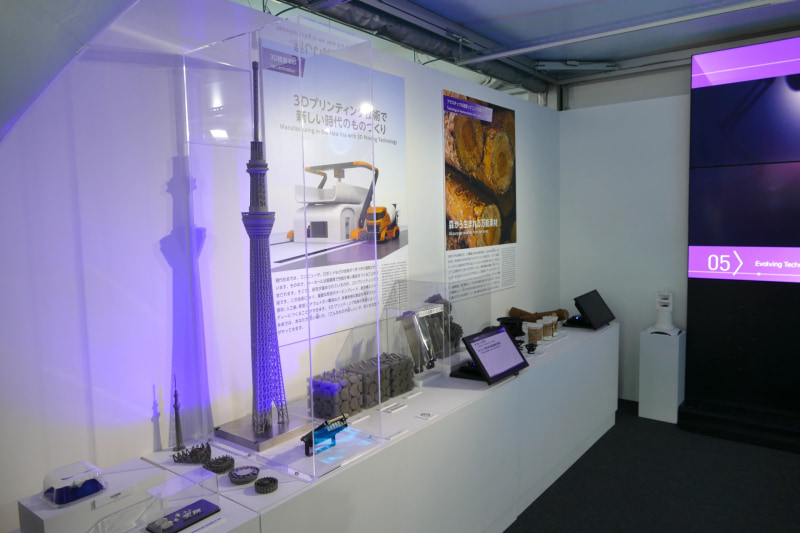 金属3Dプリンティング関連展示