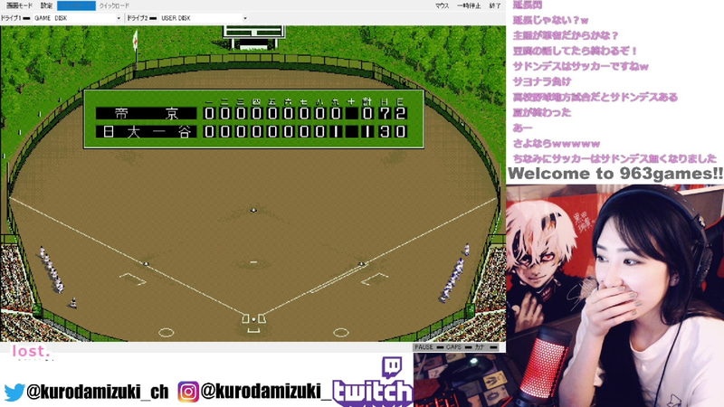 まさかの9回さよなら負け