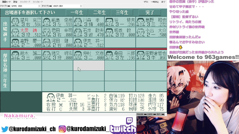 スタメンを練り直す