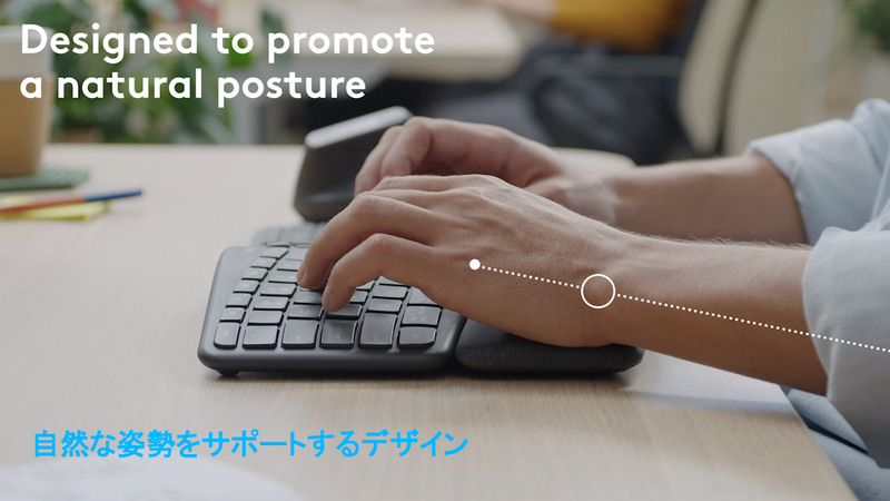 自然な姿勢をサポート